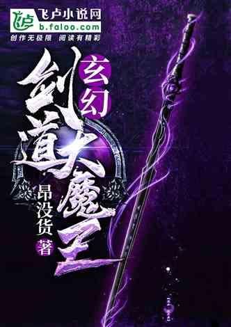 索瑞尔花园逃生