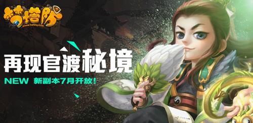 谎称调动工作 诈骗三万余元