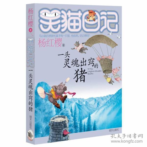 四海云游圣象天门旅行攻略