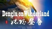 小猫钓鱼游戏龙王版有船