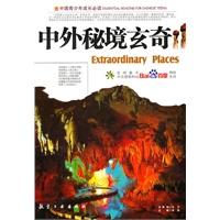 燃烧吧大脑装瓶子游戏
