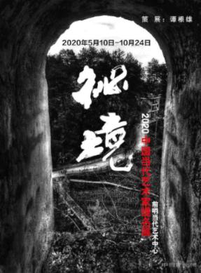 江西省国资委主任肖云:江西国有企业资产首次突破8万亿元大关