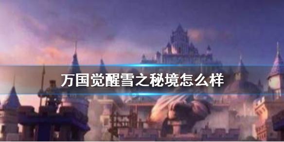 新剑侠传奇