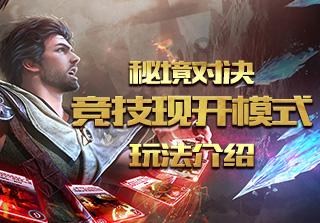 恶魔的睡眠