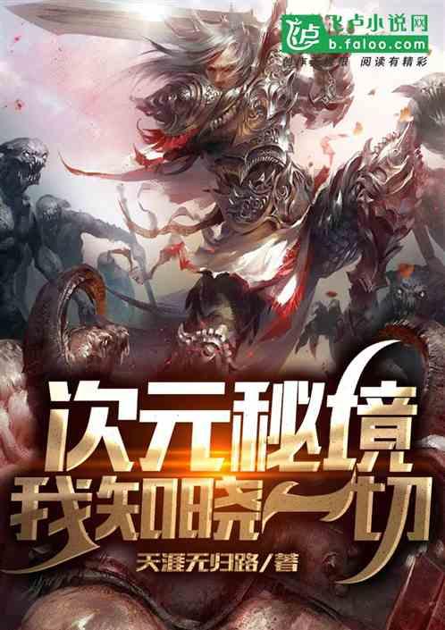 蓝色小球入袋