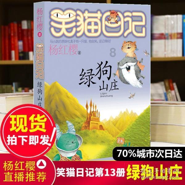 永恒之柱2