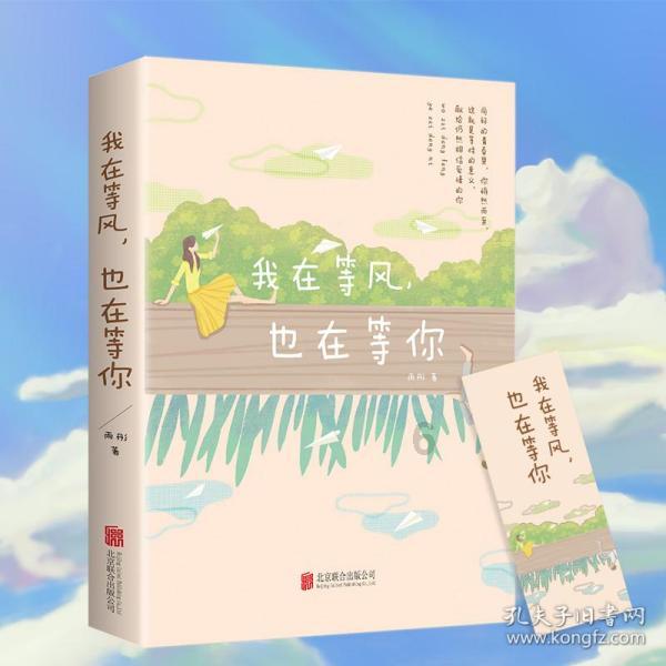 农村公交起点站的厕所不让乘客使用合法吗？