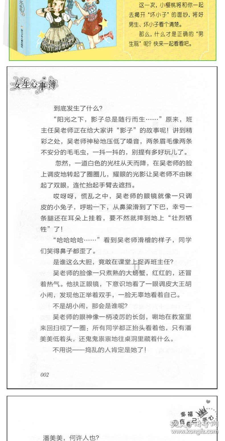翁泓阳惜败，因达农出局，安洗莹、陈雨菲、戴资颖再次对决？