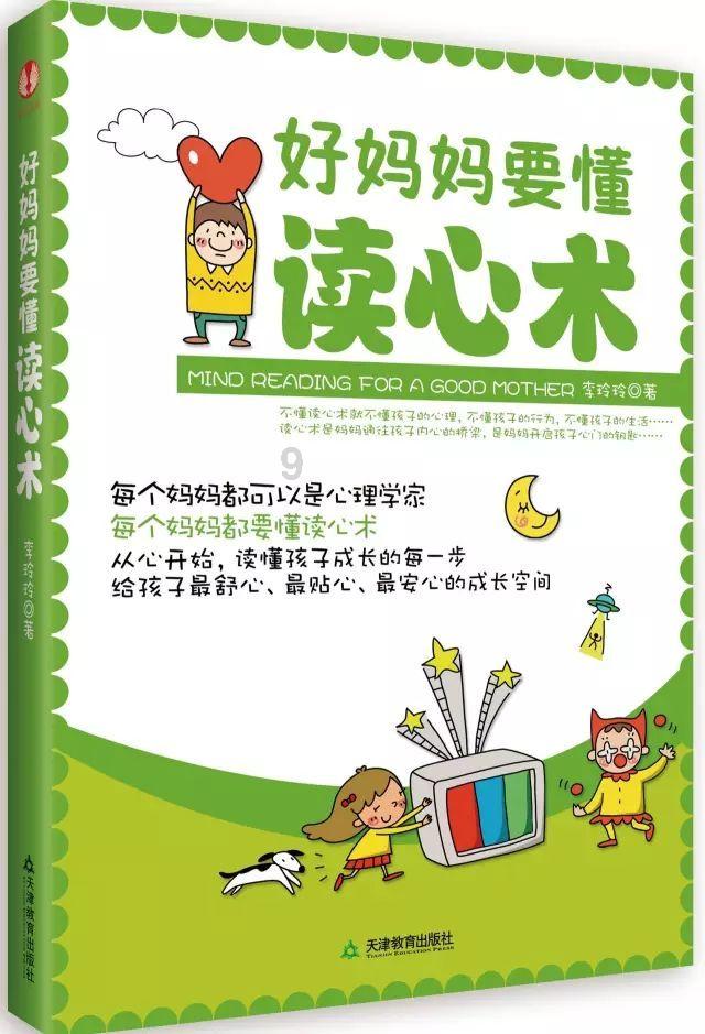 偶像经纪人