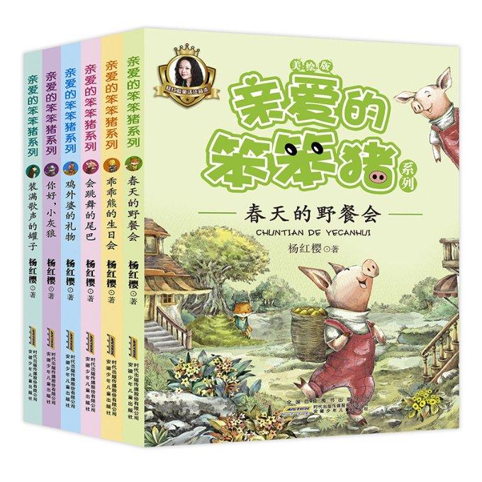 桑乔：与C罗共事是梦想成真，在网上看他的视频都给我很多启发