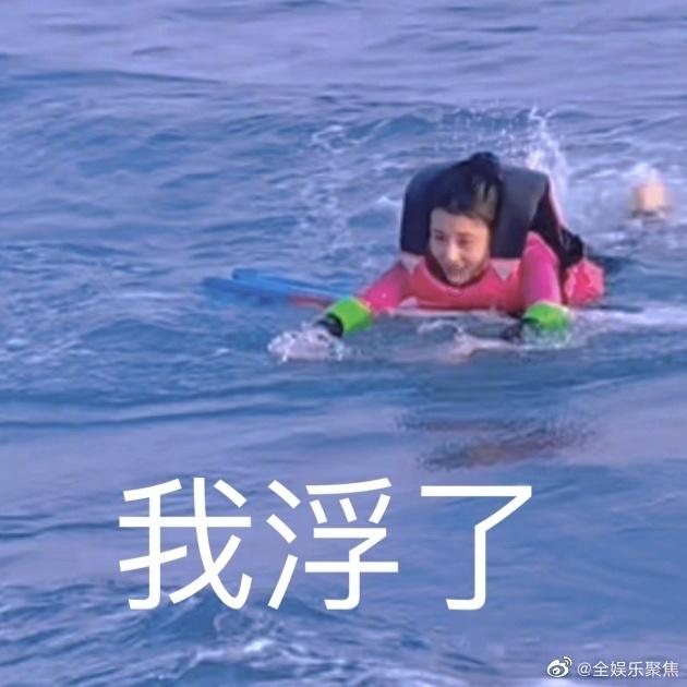 泡沫森林