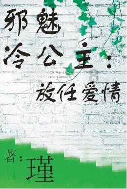 太阁立志传5
