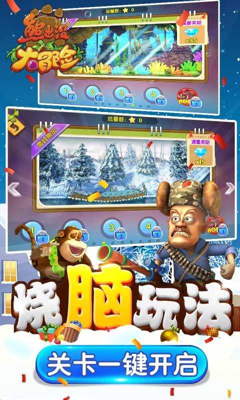 人保财险贵州黔东南分公司:扫雪除冰 传递人保温度