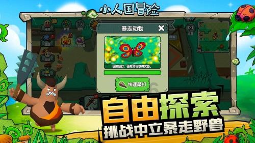 逃出诡异堡垒
