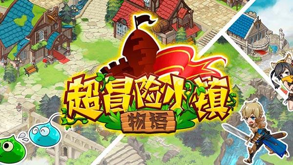 逃出林中村