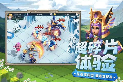 压型金属板取样送检尺寸游戏画面
