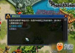 小猫钓鱼游戏龙王版有船