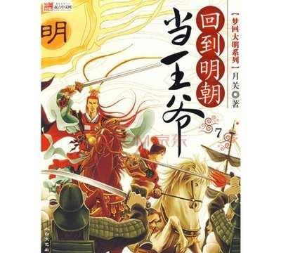 拯救树精灵