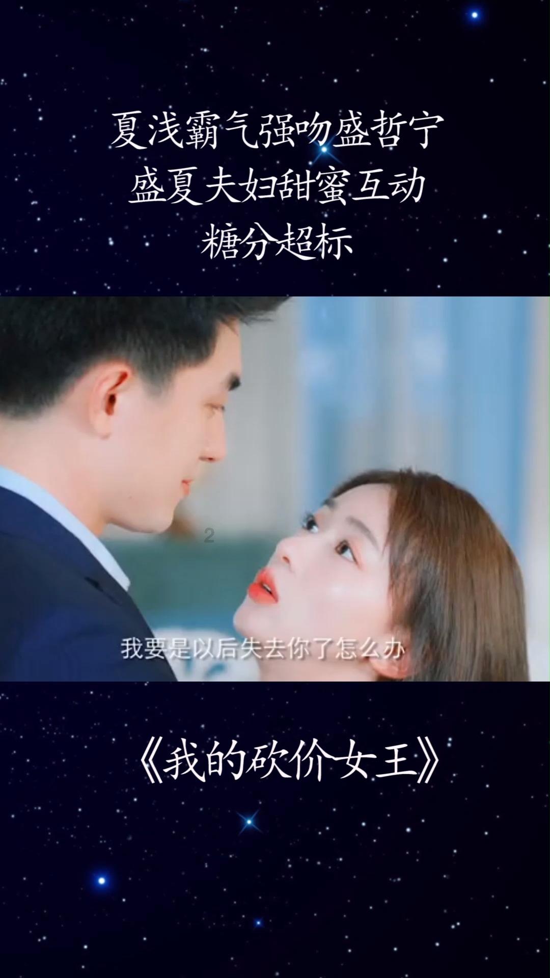 拯救电力塔的泰坦