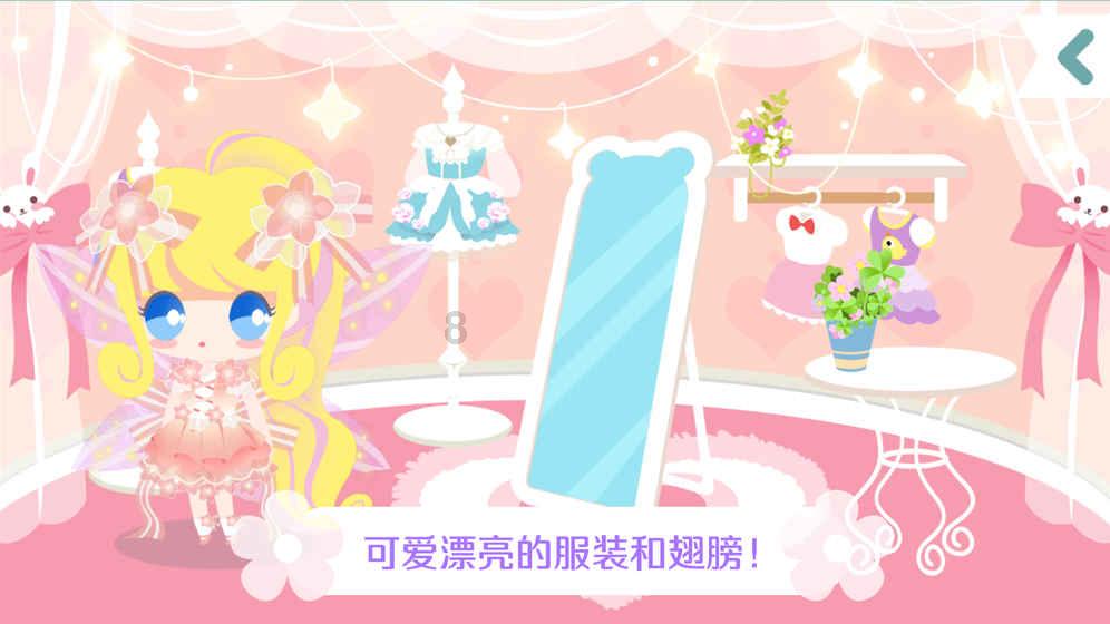 花群中的女孩
