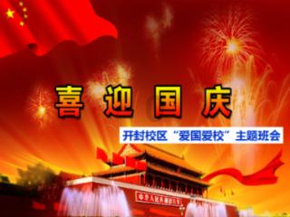 时尚POLO衫