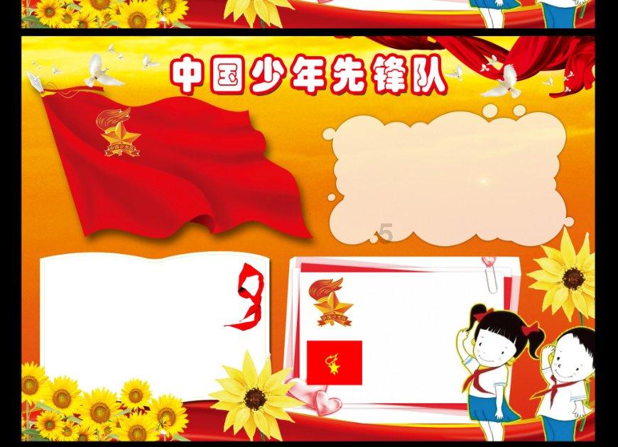 合并成十