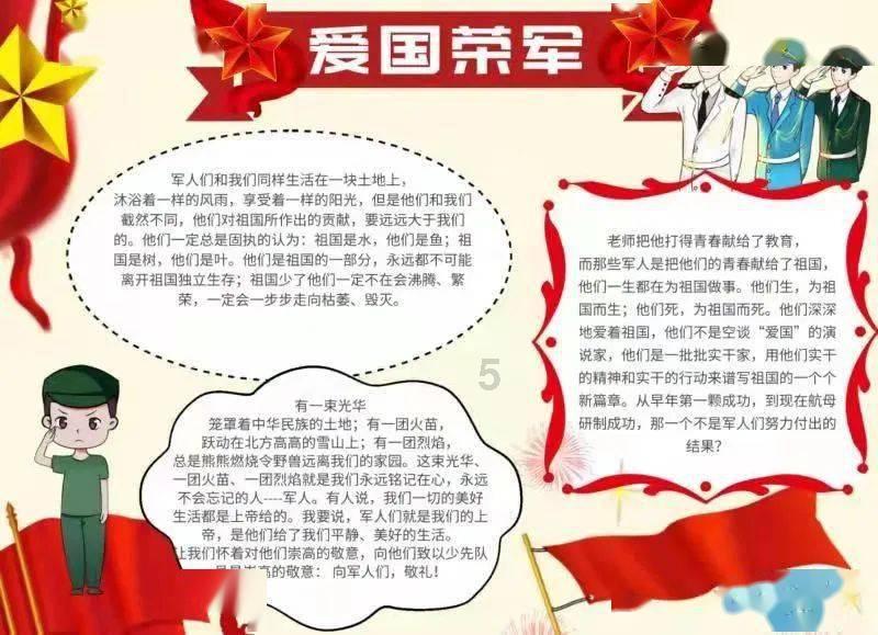 逃出安逸小乡村