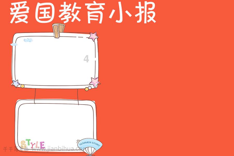 三星s24ultra顺序读取速度高达2547mb/s