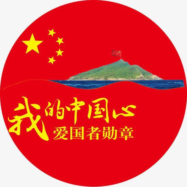 复仇之路