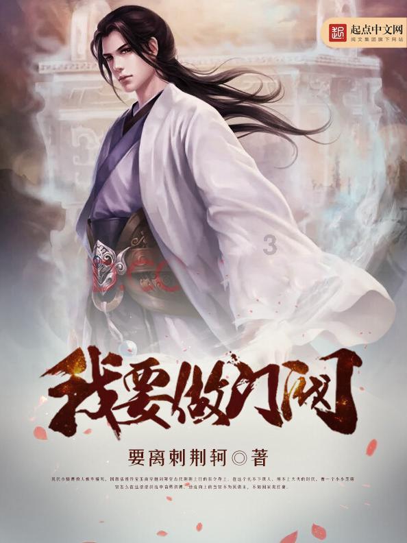 拯救迷路魔术男孩