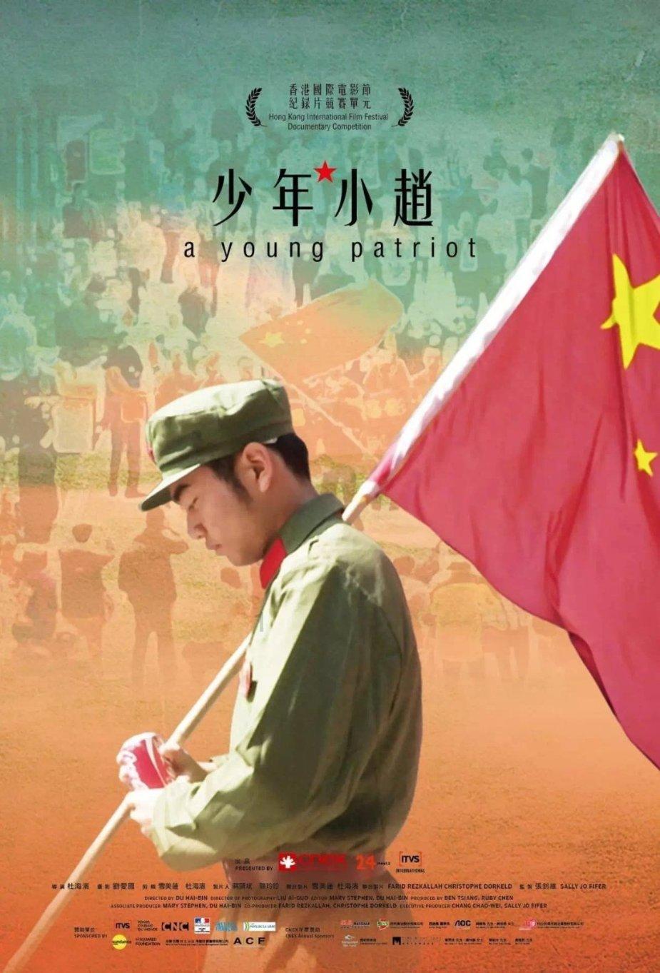 家庭意外