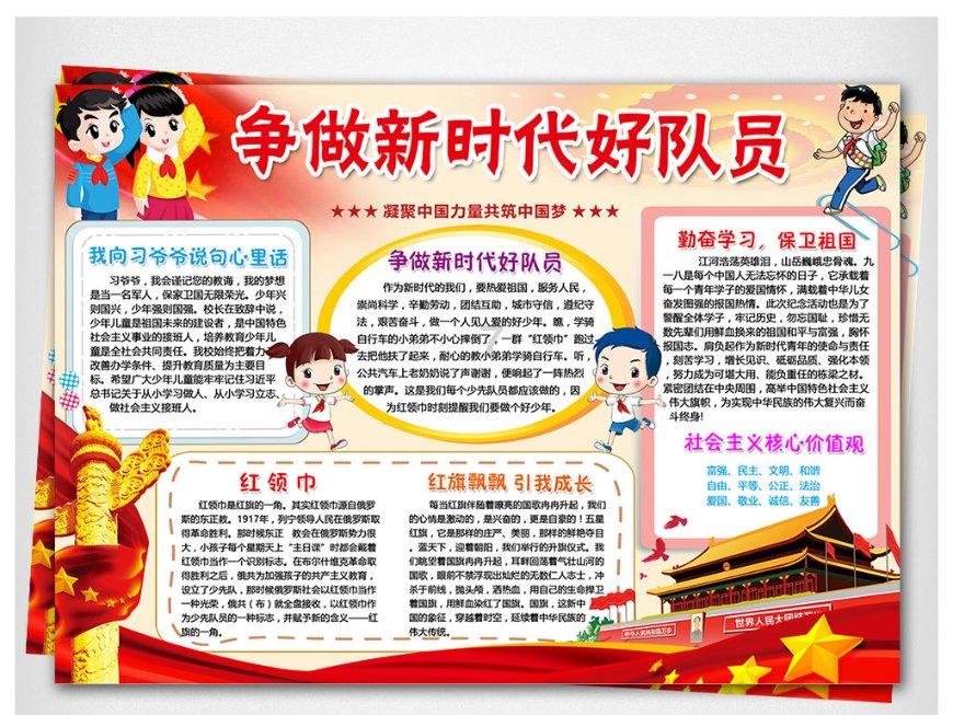 请出示文件