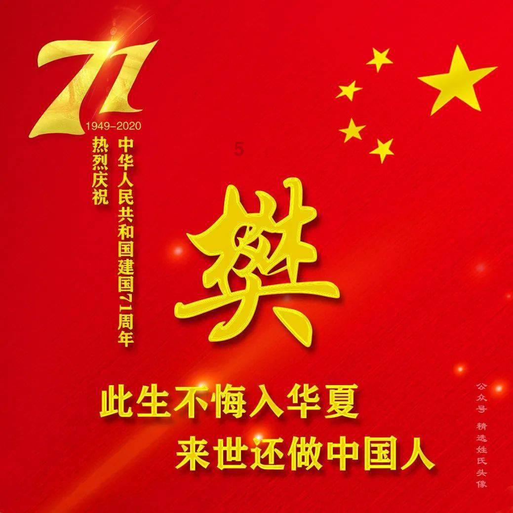 束口包