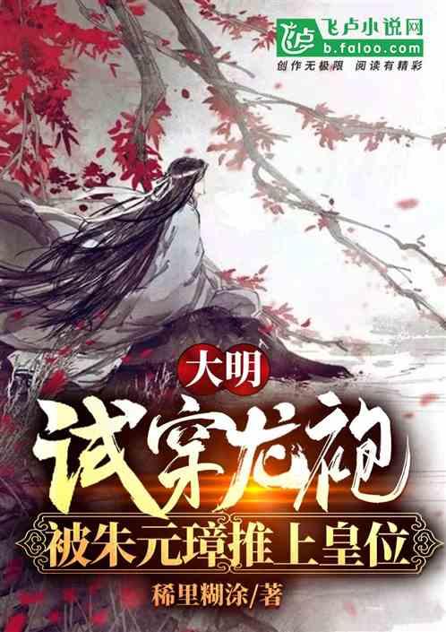 幻想乡大冒险2