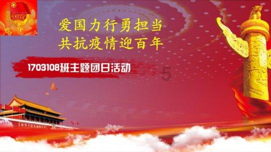 功夫熊猫3手游