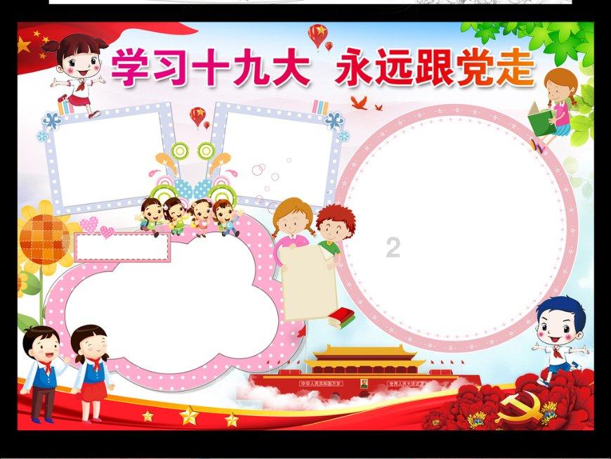 放逐之城