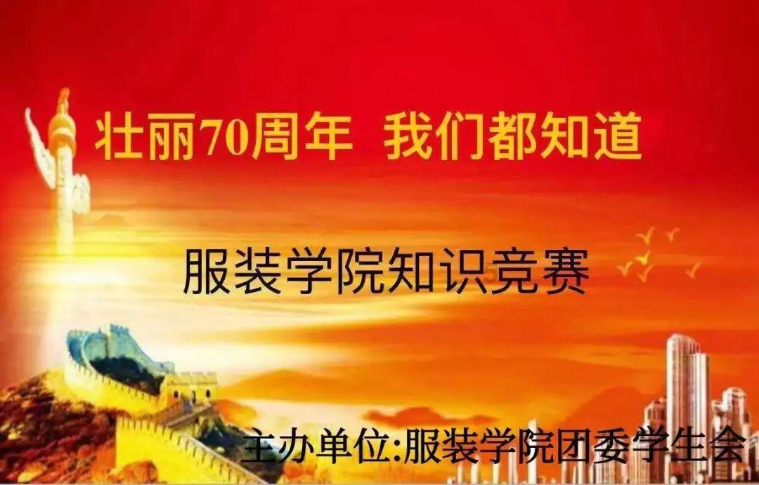 努力拼搏什么意思?