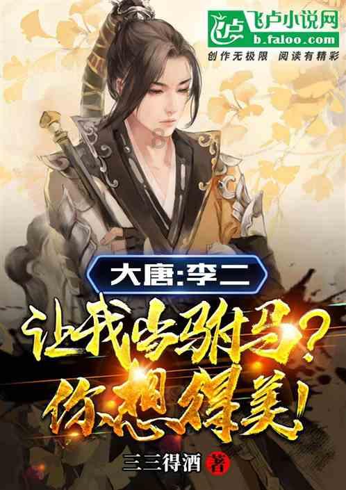 懒惰男孩拯救