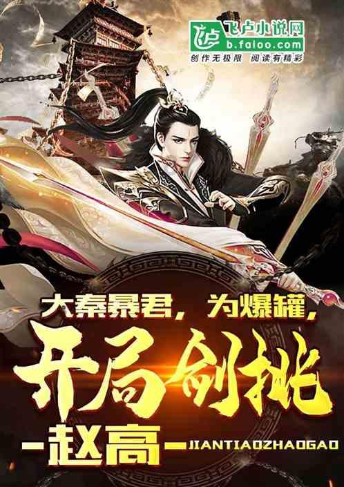 比亚迪秦PLUS EV同级!吉利几何G6新车型正式上市
