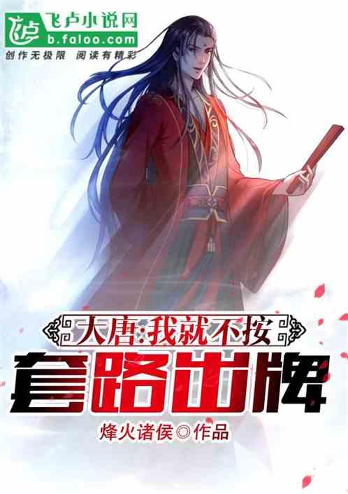 天境生物盘中异动 股价大跌6.26%报1.78美元