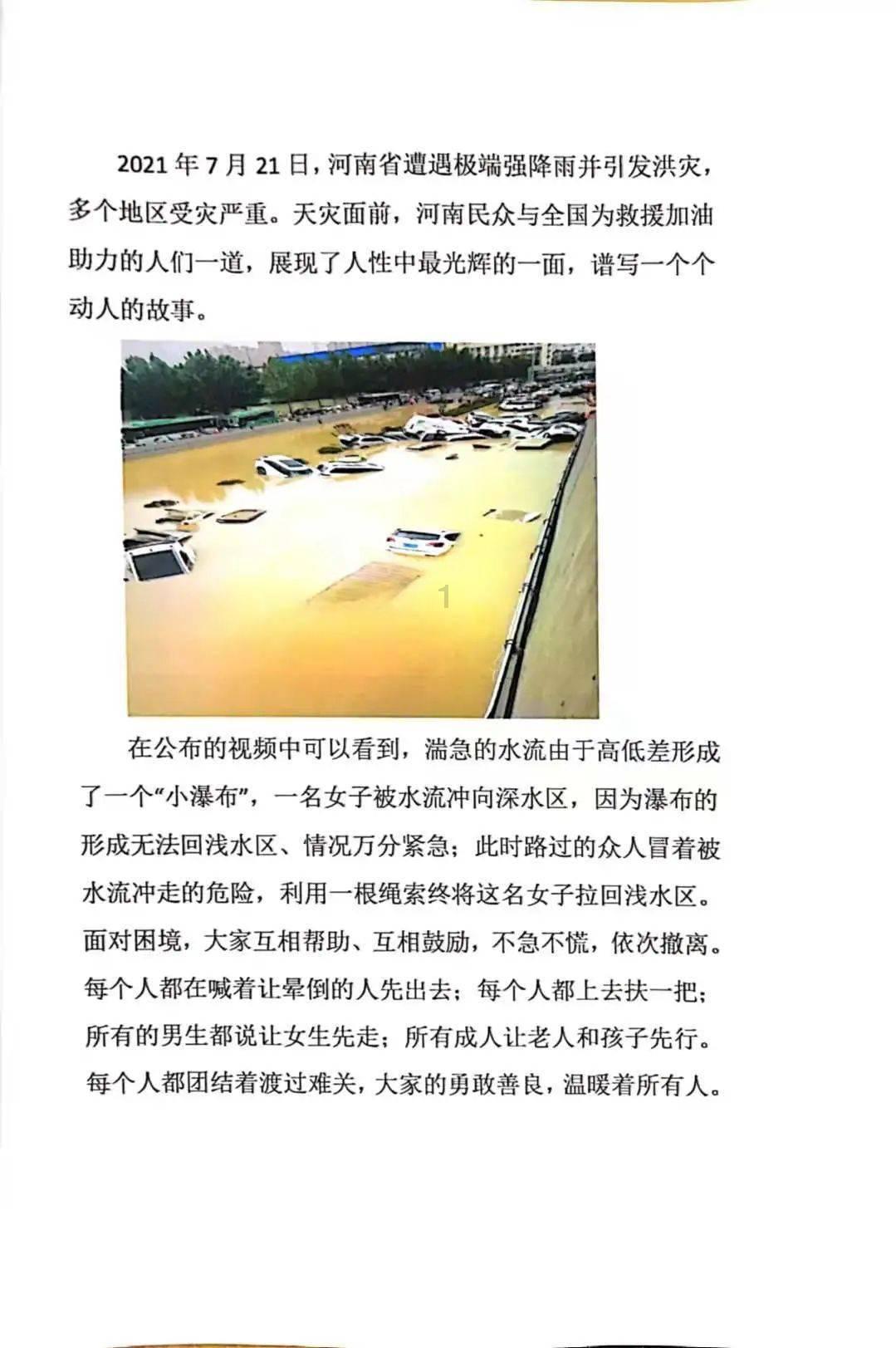 保护僵尸火种