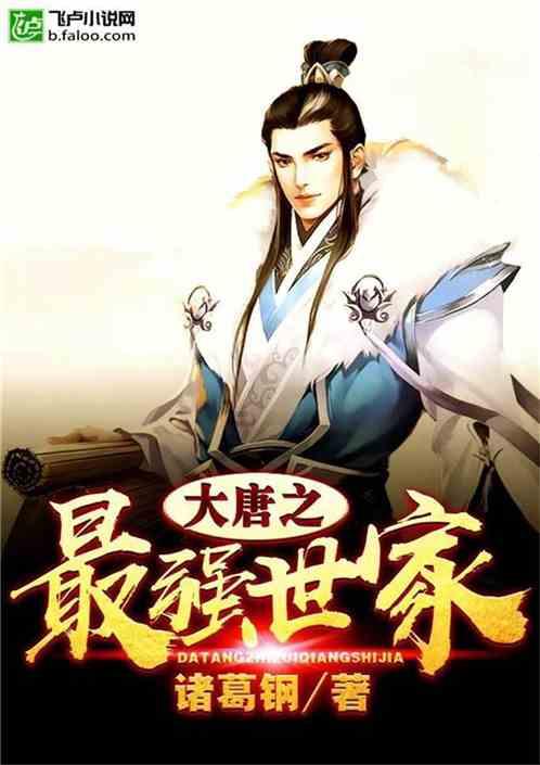一个苗寨乡村小学里的“澳门情”