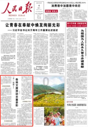 你和你的同事关系好吗？有哪些和同事搞好关系的方法呢？游戏画面