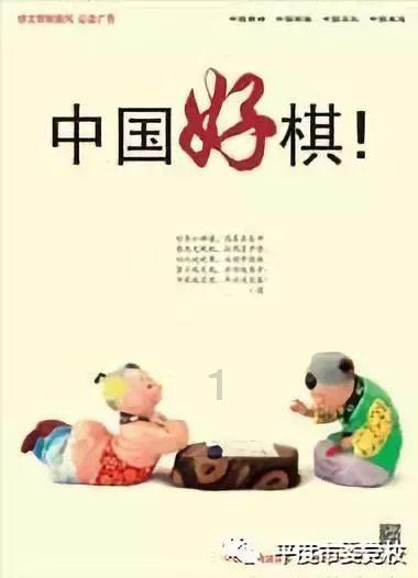 逃离整洁的庭院