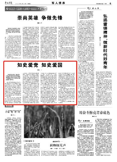 向10年前的李娜致敬 郑钦文杀入澳网四强