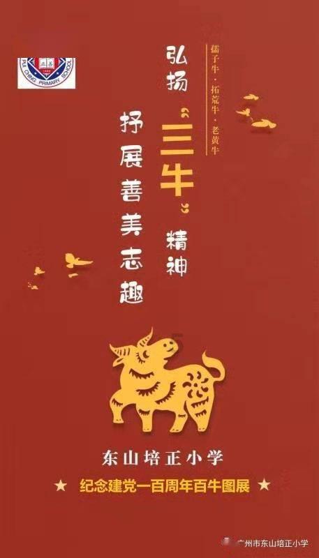 朱温麾下大将,为他打下一半江山,却是朱梁王朝覆灭的罪魁祸首