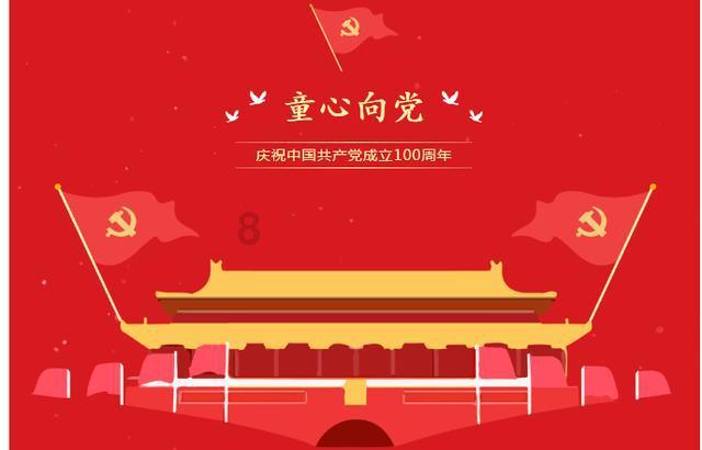 世界杯卡通足球大赛2