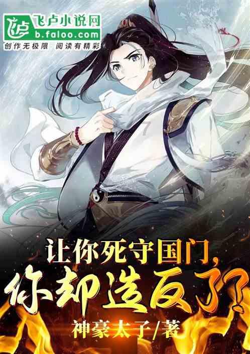 亲爱的金主大人