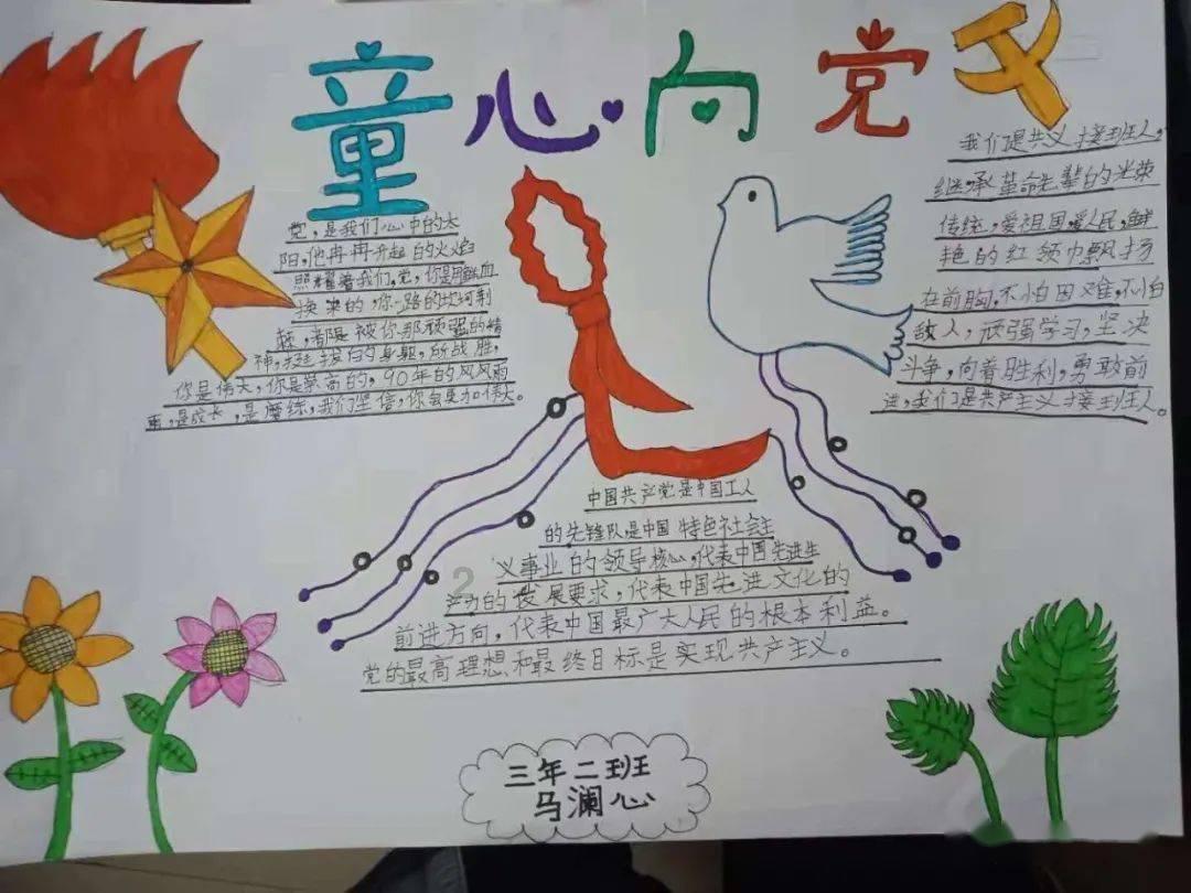 夹肉饼的白皮饼怎么做游戏画面