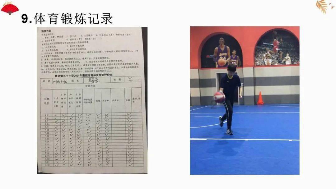 烟台交警第一大队走进烟台市第十中学开展寒假交通安全宣讲